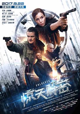 《失乐园》主视觉