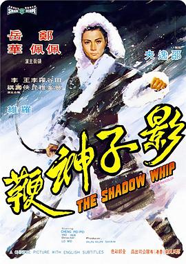 温以宁